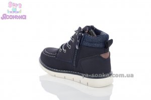 Демисезонная обувь для мальчиков