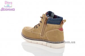Демісезонне взуття для хлопчиків