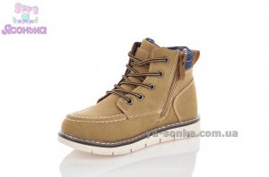 Демісезонне взуття для хлопчиків