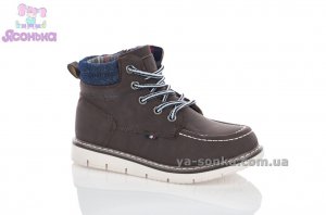Демісезонне взуття для хлопчиків