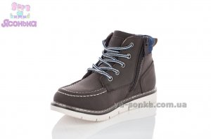 Демісезонне взуття для хлопчиків
