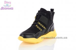 Демисезонные ботинки для девочек