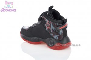 Високий кросівок для хлопчиків