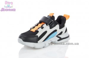 Кроссовки для парней