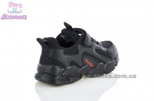 Кросівки для хлопців