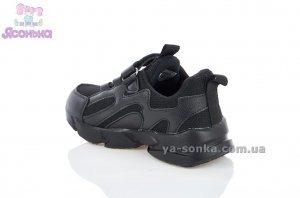 Кросівки для хлопців