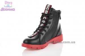 Демисезонные ботинки для девочек