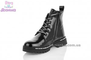 Демисезонные ботинки для девочек