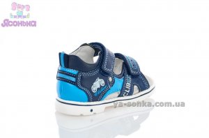 Сандалии для мальчика