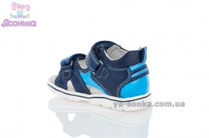 Сандалии для мальчика