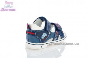 Сандалии для мальчика