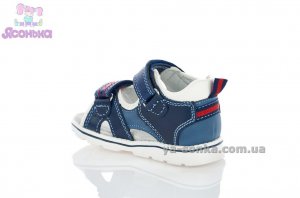 Сандалии для мальчика