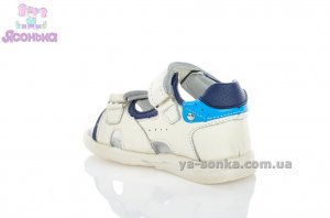 Сандалии  для мальчика