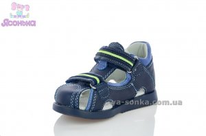 Сандалі для хлопчика