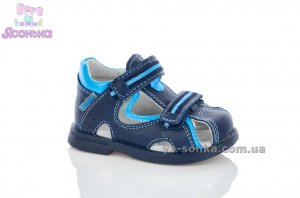 Сандалии  для мальчика