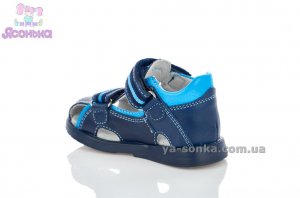 Сандалии  для мальчика