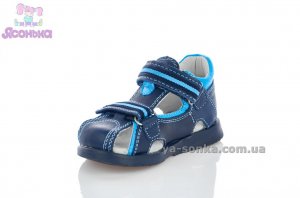 Сандалии  для мальчика