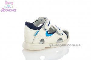 Сандалии  для мальчика