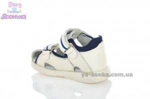 Сандалии  для мальчика