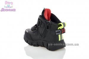 Демісезонні утеплені хайтопи для хлопчиків