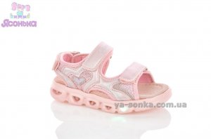 Сандалии "Clibee" для девочки