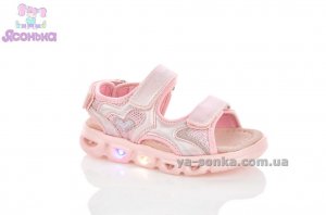 Сандалии "Clibee" для девочки