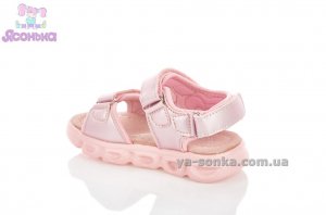 Сандалии "Clibee" для девочки