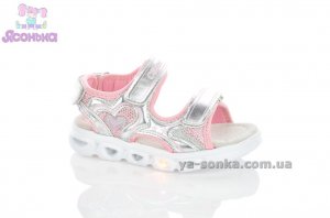 Сандалии "Clibee" для девочки