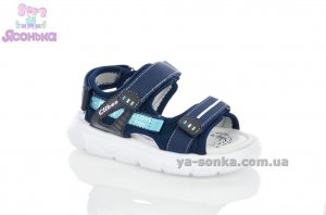 Сандалии для мальчика "Сlibee"