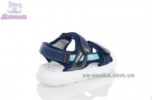 Сандалии для мальчика "Сlibee"