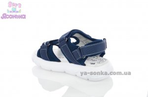 Сандалии для мальчика "Сlibee"