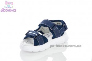 Сандалии для мальчика "Сlibee"