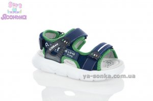 Сандалии для мальчика "Сlibee"