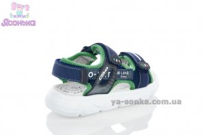 Сандалии для мальчика "Сlibee"