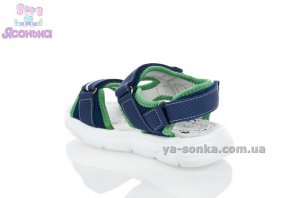 Сандалии для мальчика "Сlibee"