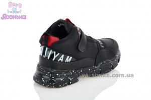 Демисезонные кроссовки для мальчика