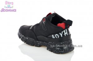 Демисезонные кроссовки для мальчика