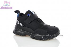 Демисезонные кроссовки для мальчика