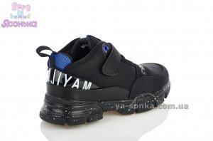 Демисезонные кроссовки для мальчика