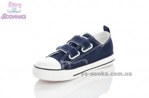 Дитячі кеди - мокасини хлопчикам