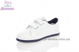 Кеды для детей