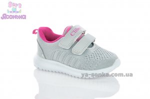 Кроссовки для девочки Clibee
