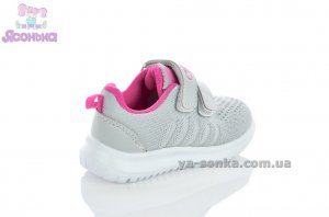 Кроссовки для девочки Clibee