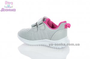 Кроссовки для девочки Clibee