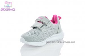 Кроссовки для девочки Clibee