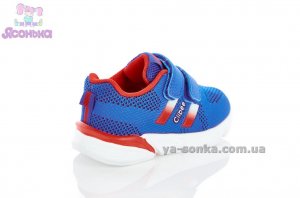 Кроссовки для мальчика