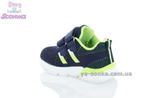 Кроссовки для мальчика