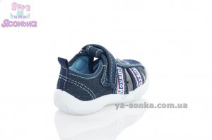 Сандалі для хлопчиків