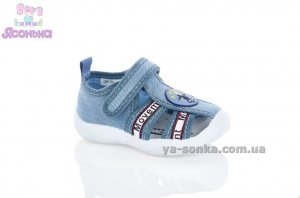 Сандалии для мальчика