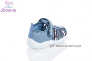 Сандалии для мальчика